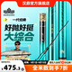 漢鼎全能戰(zhàn)輕量大綜合竿強(qiáng)韌28調(diào)手桿手竿鰱鳙臺(tái)釣竿碳素綜合釣魚竿魚 7.2m 【鰱鳙狂抽，好拋好挺】