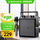 飛利浦（PHILIPS）SD50X戶(hù)外藍牙音箱 廣場(chǎng)舞 教學(xué)小蜜蜂 擴音器 手提便攜 無(wú)線(xiàn)話(huà)筒 樂(lè )器音箱