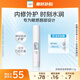 珂潤（Curel）保濕潤唇膏4.2g 滋潤補(bǔ)水唇部護(hù)理  神經(jīng)酰胺護(hù)理 敏感肌男女適用