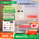 添添閨蜜機(jī)Pro4K Max版(8+256GB) 小度移動平板電視 32英寸顯示器音響 長續(xù)航 追劇健身K歌 女生禮物