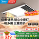 美的（Midea）多功能風(fēng)暖浴霸集成吊頂暖風(fēng)機(jī)取暖器暖風(fēng)機(jī)數(shù)顯薄機(jī)身 鋼鐵俠G2 薦【觸控版】8合一多功能浴霸