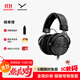 拜雅DT1990/1770 PRO MKII 高保真HIFI發(fā)燒級音樂(lè )監聽(tīng)頭戴式耳機 DT1990 PRO MKII 30Ω