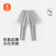 貝瑞加（Babyprints）女童打底褲公主風(fēng)裙褲兒童春秋外穿褲子女孩長(cháng)褲網(wǎng)紗棉質(zhì) 灰色130