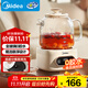 美的（Midea）花漾0膠水全玻璃全自動養(yǎng)生壺 辦公室多功能煮茶壺 燒水壺恒溫電熱水壺煮茶器花茶壺1L YS10B101
