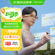 魅族StarV Ring2智能戒指 睡眠心率血氧實(shí)時(shí)健康監測 長(cháng)續航 智能指環(huán)12號 男女戒指 適配蘋(píng)果華為手機