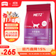 玫斯全價(jià)無(wú)谷物生鮮貓糧6.8kg成貓幼貓通用貓咪主糧英短增肥