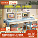 風(fēng)葉青青北歐實木書桌雙人桌家用臥室可升降中小學(xué)生學(xué)習(xí)桌書架儲物寫字桌 實木單桌+09升降椅*2(藍(lán)白色) 180cm*60cm*75cm雙抽屜