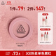 3CE單色腮紅煙粉色CITYMAUVE胭脂修容膨脹色生日禮物送女友