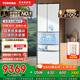 東芝（TOSHIBA）479大白桃日式雙系統(tǒng)循環(huán)一級能效變頻超薄可嵌入式自動制冰除菌風冷無霜國家補貼家用電冰箱 GR-RM479WE-PG1B3富士白