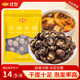 金唐香菇100g 厚干香菇 古田珍珠蘑菇干冬菇山珍菌菇干貨煲湯炒菜食材