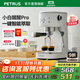 柏翠（petrus）咖啡機意式家用小型小白醒醒Pro復古迷你辦公室用全半自動(dòng)濃縮打奶泡一體機 PE3366Pro 節日送好物 小白醒醒Pro（ 下單前咨詢(xún)送驚喜贈品 ）