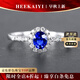?？ㄒ澜渲概克{(lán)色寶石戒指18金奢侈首飾情人節(jié)生日禮物送老婆送 自然藍(lán)寶石戒指【主石0.5ct】