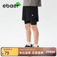 EBAER童裝兒童速干短褲夏款男童慢跑褲女童運(yùn)動(dòng)彈力中褲 濃墨黑 150