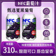 笑為鮮鮮榨葡萄汁 鮮榨水蜜桃汁100%NFC葡萄汁水蜜桃果汁原漿橙汁飲料 NFC葡萄汁310ml*8罐