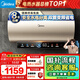 美的（Midea）國(guó)家補(bǔ)貼20%終身免換鎂棒80升電熱水器3300W變頻省電一級(jí)能效節(jié)能安全水電分離F8033-JE6(HE)