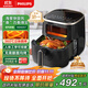 飛利浦（PHILIPS）海星空氣炸鍋 可視不用翻面 家用5.6L大容量 精準控溫 智能觸屏 送禮必備 多功能全自動(dòng) HD9257 