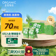 圣牧有機純牛奶兒童奶125mL*20盒 早餐奶 有機可溯源 高鈣奶