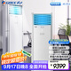 格力（GREE）清涼灣 5匹柜機  變頻冷暖 三級能效 商用空調  RF12WPdQ/NhA-N3JY01(380V)【含5米銅管】