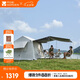 牧高笛（MOBIGARDEN）假日山居5.9帳篷 戶外露營(yíng)自動(dòng)速開黑膠帳篷 NX23661011 晨霧白