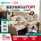林氏家居可拆洗沙發(fā)床折疊兩用2025新款小戶(hù)型單雙人國家補貼G064