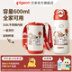 貝親兒童保溫杯水杯吸管杯600ml學(xué)飲杯316不銹鋼學(xué)生miiiiichan聯(lián)名款 一蓋雙飲+杯套背帶（全家福）