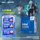 英特爾（Intel）14代酷睿CPU處理器 臺式機處理器 盒裝CPU i7-14700KF 盒裝【五年質(zhì)?！? title=