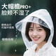 麥?zhǔn)嫣匾淮涡杂暌鲁扇思雍耖L款全身防暴雨兒童戶外旅行登山徒步便攜雨披 (五件裝)TPE超柔抗拉雨衣A7白色