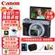 佳能（Canon）PowerShot G7 X Mark III G7X3 專業(yè)數(shù)碼相機(jī) 4K Vlog視頻 便攜式家用旅游高清美膚照相機(jī) 禮包版