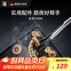WMF德國福騰寶家用牛排夾燒烤夾烤肉夾食物夾面包夾多用廚房好物