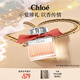 蔻依（Chloe）緋紅低語(yǔ)女士淡香氛(ROSE)50ml生日禮物 節日禮物女效期至27.2