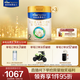 美素佳兒（Friso）皇家較大嬰兒配方奶粉2段（6-12個(gè)月）800克*3 乳鐵蛋白 新國標(biāo)