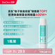 EraClean世凈鞋子除臭噴霧鞋襪除味劑球鞋運(yùn)動(dòng)鞋除臭噴劑鞋內(nèi)殺菌除異味