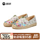 快樂瑪麗（J&M）漁夫鞋女鞋2025春季新款軟底懶人一腳蹬休閑鞋輕便通勤淺口單鞋女 綠色 37 (曬圖送20元紅包）