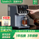 碧云泉（bewinch）G7凈水器【官方】海德堡波爾圖弱堿臺(tái)式免安裝過(guò)濾器即熱反滲透g7s直飲水機(jī)家用凈飲機(jī) G7s-波爾圖:凈煮版