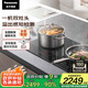 松下（Panasonic）【國家補貼】電磁爐家用多功能大火力3500W大功率定時臺嵌兩用溢出感知嵌入式雙灶電磁灶 KY-EC21