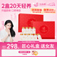 艾尚燕即食燕窩禮盒 禮品送長輩老人營養(yǎng)品 孕婦補品 生日禮物2盒共20瓶