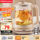 榮事達（Royalstar）養(yǎng)生壺 1.8L全自動316L煮茶壺 24h預(yù)約+24h恒溫?zé)畨?8大菜單電熱水壺 花茶壺煮茶器YSH18L19C