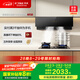 方太02-JCD10TA家用側(cè)吸抽油煙機(jī)24巡航風(fēng)量 直流變頻 智能巡航 小尺寸 國(guó)家補(bǔ)貼20%（可搭配燃?xì)庠睿? title=