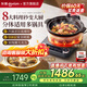 東菱（Donlim）【國(guó)家補(bǔ)貼】中式料理鍋 多功能分體蒸汽鍋 家用煲湯煮粥燉鍋電蒸鍋 大功率多功能電陶爐 DL-1006 4L 分體料理鍋