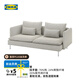 宜家（IKEA）SODERHAMN索德漢簡約布藝沙發(fā)客廳三人沙發(fā) 米黃色褐色維阿普沙發(fā)