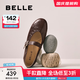 百麗（Belle）復古褶皺面瑪麗珍鞋女2025秋新商場(chǎng)同款羊皮舒適單鞋E3U1DCQ5 咖啡色 38