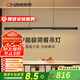 西頓照明（CDN）餐吊燈一字吊燈吧臺(tái)餐廳燈智能護(hù)眼超薄極簡(jiǎn)一字長(zhǎng)條燈已接入米家 1.2米格柵泛光 1.3-1.6米餐桌 黑