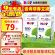 喜寶（咨詢立減）HiPP BIO有機(jī)嬰幼兒配方奶粉2段600g/盒德國(guó)原裝進(jìn)口 四盒裝
