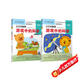 公文式教育：游戲中的科學(xué)普通版+進(jìn)階版 4-5歲（套裝共2冊）貼紙連線繪畫涂色迷宮 游戲書 春季閱讀科學(xué)科普啟蒙