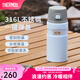 膳魔師（THERMOS）保溫杯戶外露營旅行便攜燜燒罐大容量保溫瓶大肚壺TSK2 迷霧藍 500ml 保溫杯
