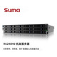 SuMaR6240H0國產(chǎn)信創(chuàng  )服務(wù)器機架式雙路 海光處理器/R6250H0按需定制 R6240H0