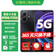 華為手機(jī)新機(jī)2025上市5G智選hi暢享80GT系列雙五星耐摔防水 紅外遙控5000mAh大電量語音AI助手地震預(yù)警 曜石黑8G+128G 官方標(biāo)配+365天只換不修