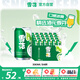 雪花啤酒（Snowbeer）清爽 330ml*24聽 口感冰爽【經(jīng)典熱銷】中秋送禮