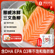 荷裕食品全程可追溯挪威冰鮮三文魚(yú)刺身魚(yú)柳600g可生食 開(kāi)盒即食 源頭直發(fā)