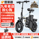 普萊德新國標折疊電動自行車 超長續(xù)航電動車 鋁合金代駕車 鋰電池助力男女通用成人電瓶車 代步電單車 豪華版-汽車S級電芯15A-純電續(xù)航≤45km